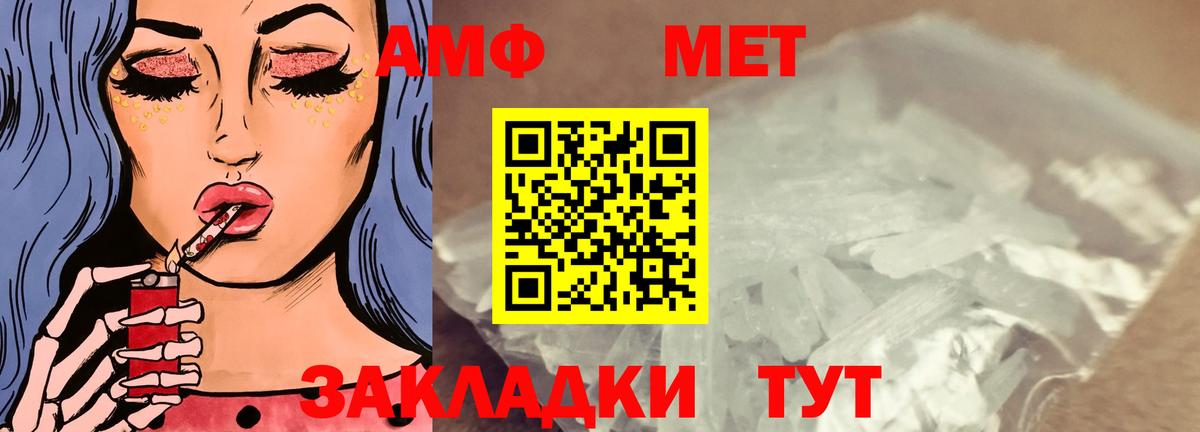 АМФ 98%  Амфетамин  Сертолово  Вход с VPN 