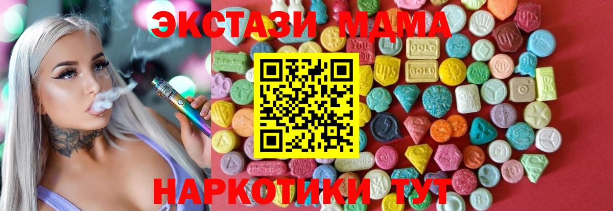 Ecstasy 99% Сертолово