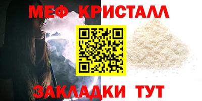 мефедрон мука Бугуруслан
