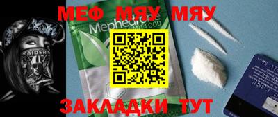 мефедрон мука Бугуруслан