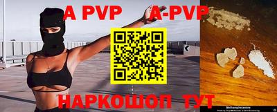 мефедрон мука Бугуруслан