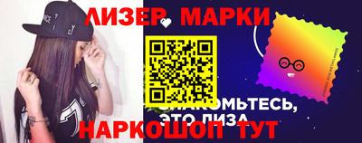 бутик Бузулук