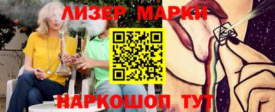 бутик Бузулук