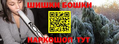 бутик Бузулук