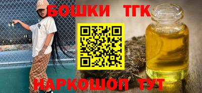 мефедрон мука Бугуруслан