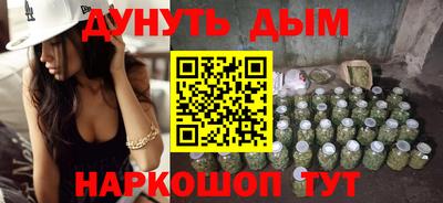 мефедрон мука Бугуруслан