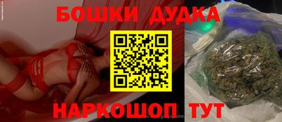 мефедрон мука Бугуруслан
