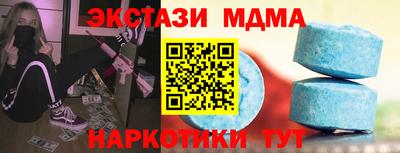 экстази Будённовск