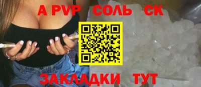 бутик Бузулук