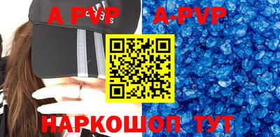 бутик Бузулук