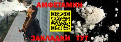 бутик Бузулук