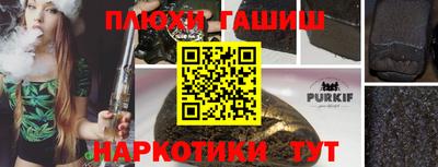 бутик Бузулук