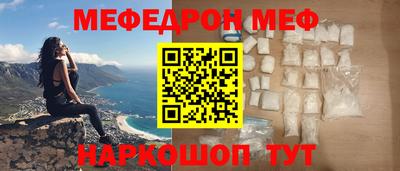 мефедрон мука Бугуруслан