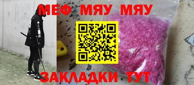 мефедрон мука Бугуруслан