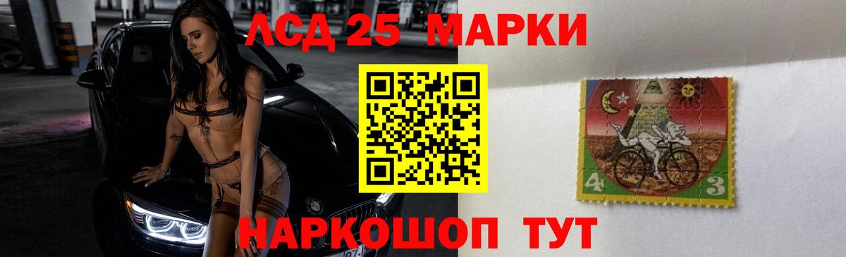 Лсд 25 экстази ecstasy  ЛСД экстази ecstasy  Вход с VPN  kraken ссылки  Сертолово 