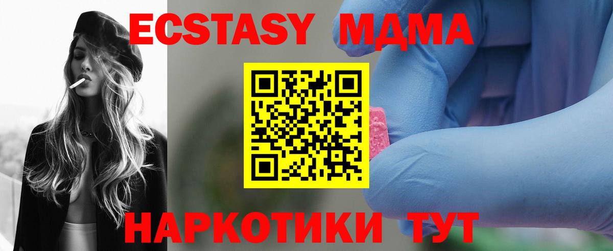 Сертолово  Cocaine  Меф МЯУ МЯУ   Вход с VPN  Экстази  Гашиш  Мефедрон  ГАШ 
