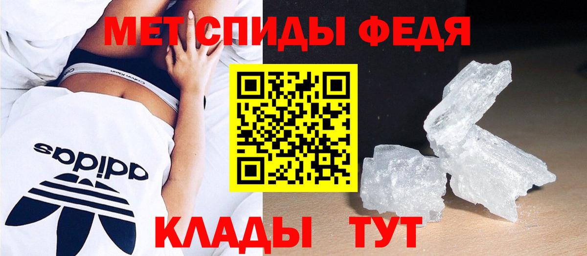 Сертолово  Первитин пудра  Вход с VPN  Первитин пудра 