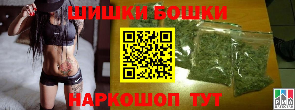 Канабис марихуана  Каннабис индика  Сертолово  Вход с VPN 